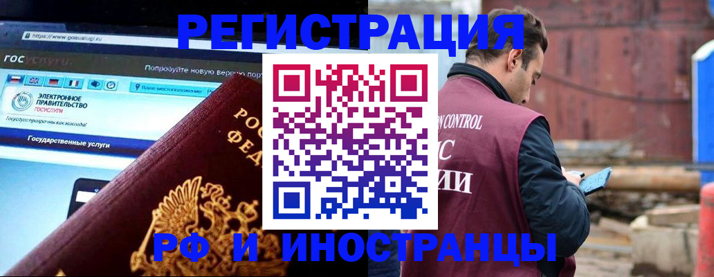 прописка поиск в Тосно