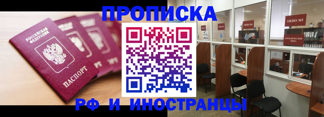 пропишу в квартире в Тосно