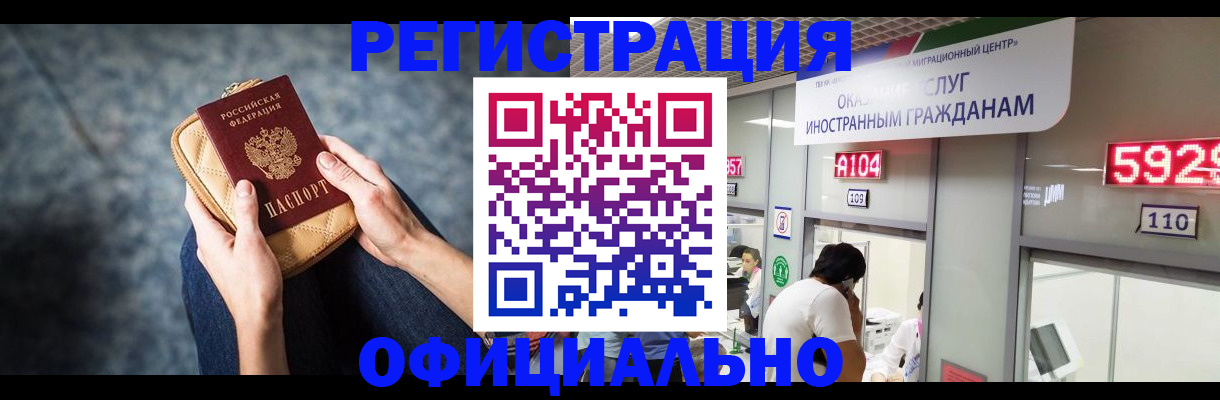 найти адрес прописки в Тосно